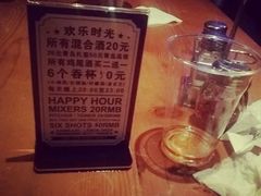 -火鬼 PYRO(五道口店)