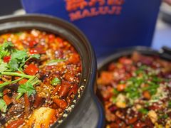 -麻六记(新天地店)