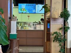 -一杯潮茶·专注潮汕茶饮(朝阳庄店)