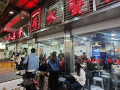-一哥美食(总店)