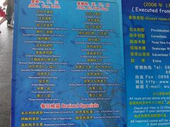 IMG_0264-蜈支洲岛珊瑚酒店临海阁中餐厅