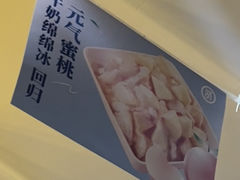 -杨小贤芒果绵绵冰(南门口店)
