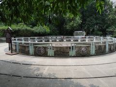 -成都市活水公园