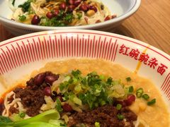 -遇见小面(碧桂园总部店)