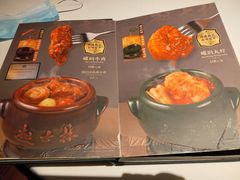 -起士林大饭店(小白楼店)