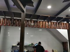 -长人馄饨铺(解放街店)