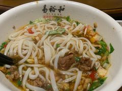 -易裕和·长沙米粉(竹塘西路店)