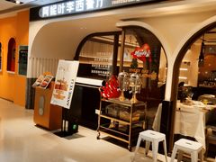 -阿妮叶李(光谷世界城店)