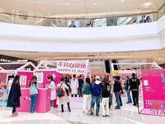 -城市传媒广场