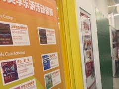 -英孚教育青少儿(滨江中心)