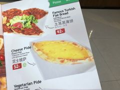 菜单-TUK土耳其餐厅·下午茶(卢湾店)