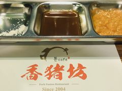 -香猪坊(五道口店)