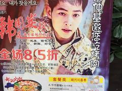 -哈哈碳都·牛肋条无限自助烤肉(台江万达店)