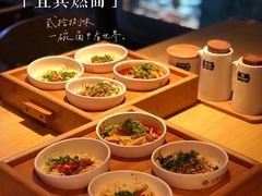 -贰拾捌味·宜宾燃面(春熙路旗舰店)