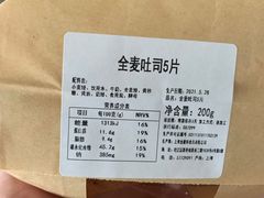 -81BAKERY(大学路店)