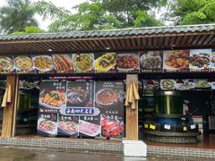 -良昌老味·海南老字号