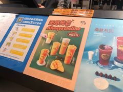 -丸摩堂鲜果茶(九方店)