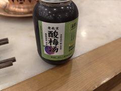 -牛街·马辈儿涮肉(牛街二店)
