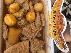 -老day牛杂(官也街总店)