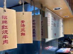 -呷佬·长沙手工米粉(金沙江路店)