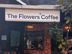 -The Flowers Coffee(南山店)