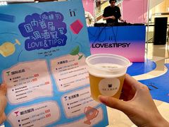 -成都银泰中心in99