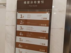 -上海市静安区图书馆(新闸路馆)