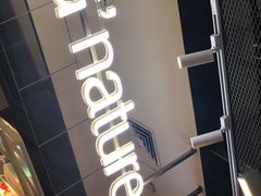 -八喜G’nature冰淇淋旗舰店