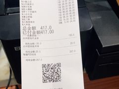 -绿茶餐厅(成都天府红店)