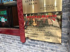 -西安化觉巷清真大寺