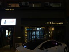 -一吉焼鸟·FOUNDER(桂林路店)