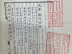 -苏州文庙(姑苏区)