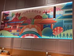-元气寿司(东方宝泰店)