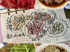 -柴氏风味斋(甘家口店)