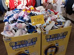 -鑫嘉汇购物中心