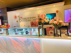 -BON CAKE(华贸购物中心店)