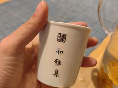 -和雅集素食(景区店)