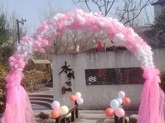 -太白山御龙湾温泉