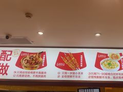 -南城香·饭香串香馄饨香(青年路店)