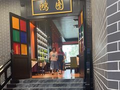 -粥旺庄(芳村店)