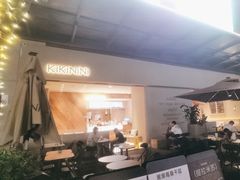 -KiKiNiNi(壹方天地店)