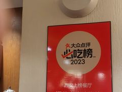 -福苗小骆驼烧烤(曲江店)