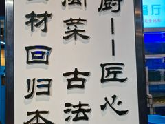 -大厨的餐厅(曾厝垵总店)