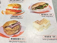 -华嫂冰室(尖沙咀店)