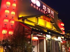 门面-大张烙馍村(绿地店)