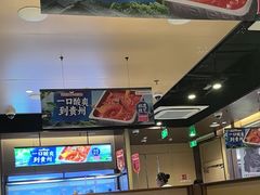 -海底捞火锅(天津SM城市广场店)