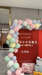-李双双美容生活馆