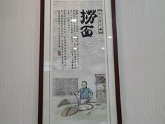 -东吴面馆(因果巷店)