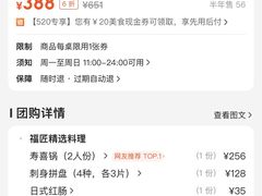 -福匠日本料理(人民路店)