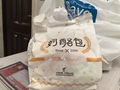 -花园饼屋·吐司蛋糕面包(星海店)